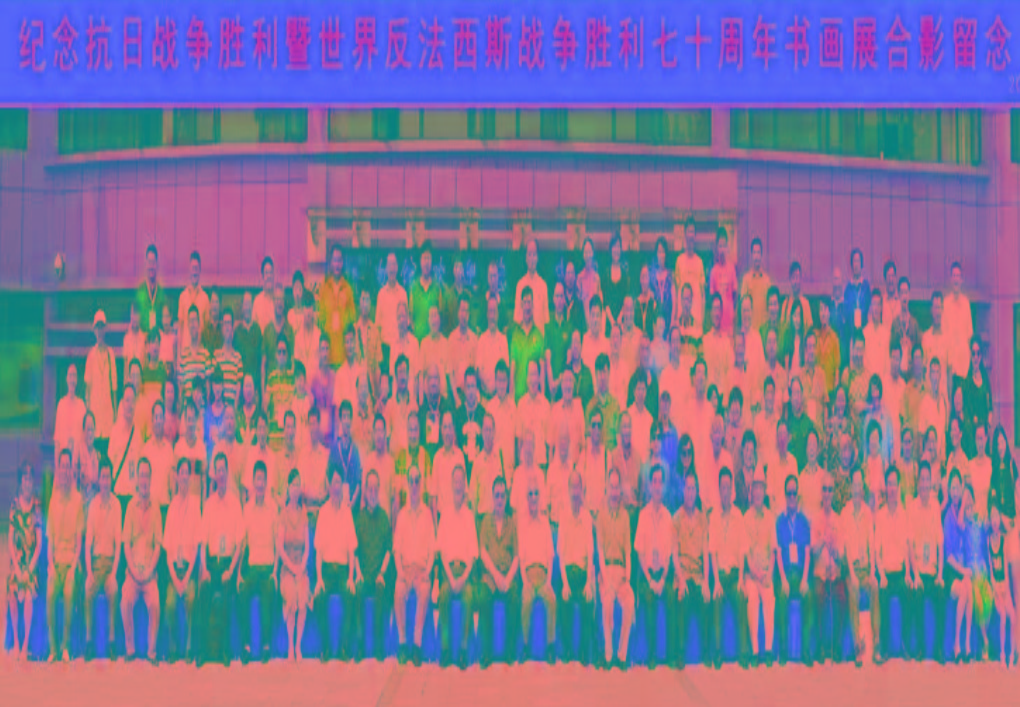 紀(jì)念抗戰(zhàn)勝利70周年書畫展兩岸數(shù)十位將軍、部長(zhǎng)、名人及紅二代合影留念